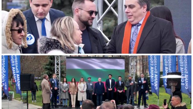 ТОТАЛЕН ПРОВАЛ! ППДБ откри кампанията си с 5 шепи хора, половината от които кандидат-депутати (СНИМКИ)