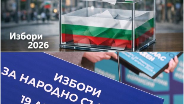 Вярно, че ПАРИТЕ НЕ МИРИШАТ, но нЕкои социолози са загубили мярата. Хората не толкова тъпи!