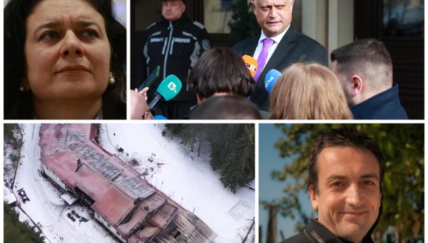 ТИХОМЪЛКОМ! Продължава замитането на следите на аферата Петрохан - Дечев уволни ключов директор