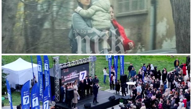 САМО В ПИК: Докато отломките на ПП берат срам след рехавия старт на кампанията, други грижи сполетяха Лена (СНИМКИ)