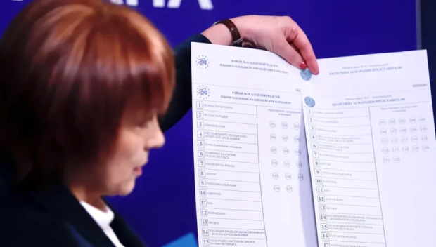 ЦИК показа как ще изглеждат бюлетините за гласуването на 19 април