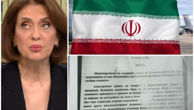 КАТО ПО УЧЕБНИК! Министърката Надежда от Нахранете журналистите до нотата на Иран