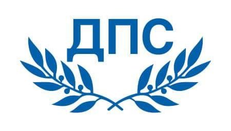 Зам.-председателите на ДПС Искра Михайлова и Станислав Анастасов се срещнаха с временния посланик на САЩ у нас Х. Мартин Магдаул