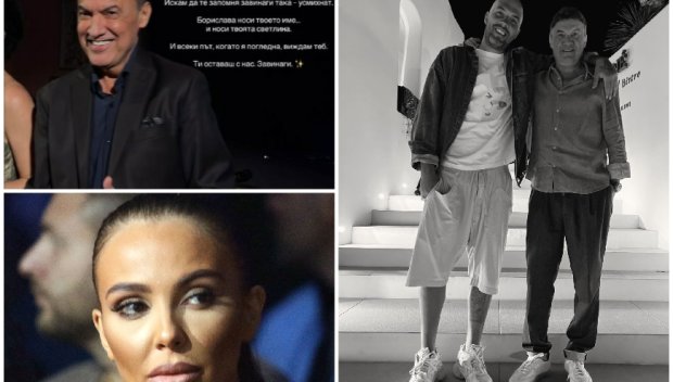 Николета и Ники трогнаха Мрежата с постове за Боби Михайлов: Ще продължиш да живееш във всеки един от нас