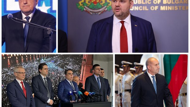 СЕДМИЦАТА В НЯКОЛКО РЕДА: Радев лети все по-ниско, Борисов обикаля подкасти, ППДБ правят избори с тяхно МВР, а през това време Пеевски...