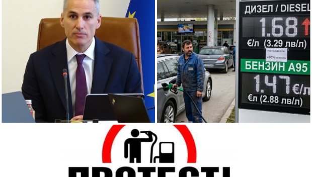 ГЪРМИ ПОРЕДНО НЕДОВОЛСТВО срещу служебната власт - блокират София заради цените на горивата