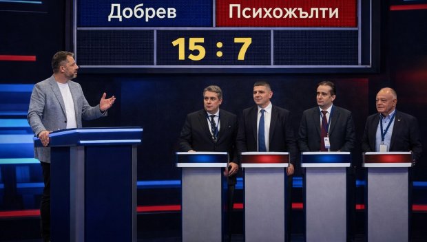 КУРАЖ ПО ИЗБОР: Асен Василев го играе мъжкар пред Бойко и Радев, но се скатава за дебат с Делян Добрев (ВИДЕО)