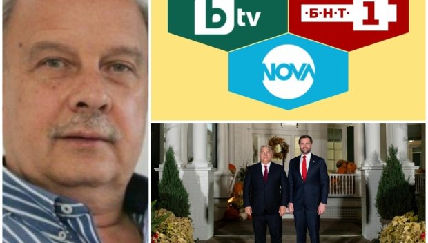 САМО В ПИК! Георги Марков с ИЗВЪНРЕДНИ НОВИНИ от Унгария седмица преди решаващите избори: Джей Ди Ванс идва в Будапеща да подкрепи Виктор Орбан. Медиите на Сорос у нас ни върнаха в 1989 г.