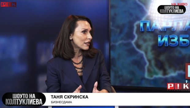 САМО В ПИК TV! Таня Скринска приключи кабинета Гюров: Компенсацията за горивата е възможно най-глупавата мярка, която можеше да приложат (ВИДЕО)