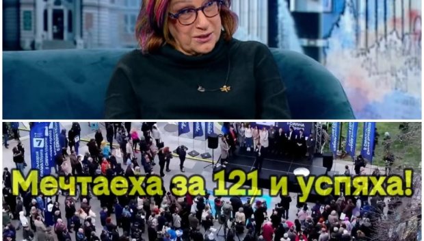 СБЪРКАН ЧИП! Татяна Буруджиева съсипа кампанията на ППДБ: Седят на едни пейки, говорят си помежду си или пък сами си говорят