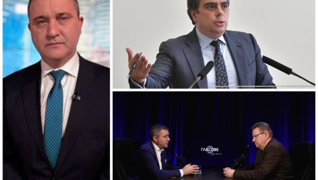 Кой и как счупи финансовата дисциплина на държавата?