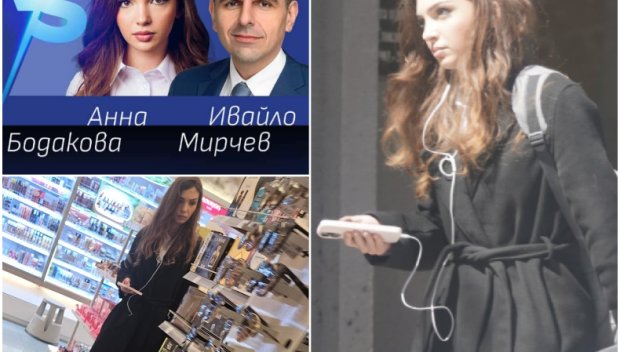 И ТОВА НАПИРА ДА СТАНЕ ДЕПУТАТ! Джензи на ДБ се щура като муха без глава в центъра на София. Ето за какво ползва GPS-а си Анна Бодакова (СНИМКИ)