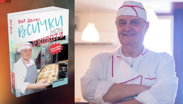 Бай Данчо, личният готвач на Тодор Живков, с уникални истории за Брежнев, Фидел Кастро и други световни знаменитости (ВИДЕО)