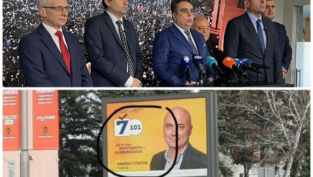 НЕ ИМ Е ЗА СЕФТЕ: Положението е ТРАГИЧНО - Промяната с голям изборен гаф, дори Възраждане ги взе на мезе (СНИМКИ)