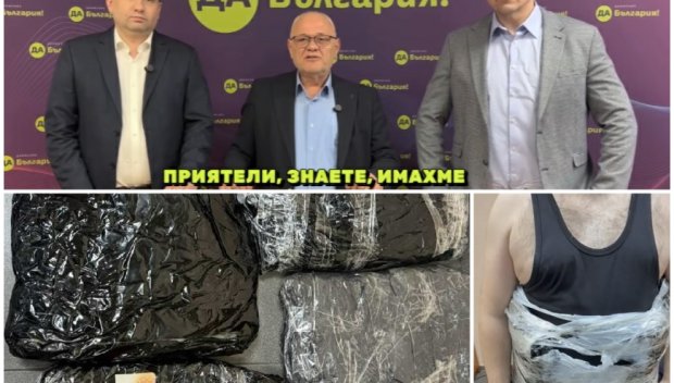 ГОРЕЩО В ПИК! Спипаха огромно количество дрога в пътник в автобус, собственост на близкия до ППДБ бизнесмен Себахтин Исмаил (СНИМКИ/ВИДЕО)