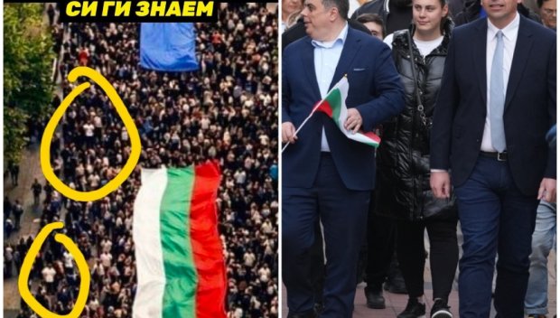 МРЕЖАТА ГЪРМИ! ППДБ разпространяват фейк СНИМКА от закриването на кампанията