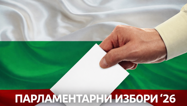 В Габрово и Перник първи обработиха 100% от протоколите