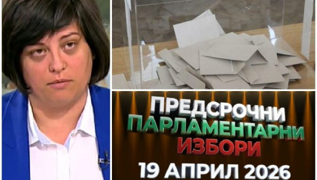 ЕДИНСТВЕНО В ПИК TV! Диана Русинова: Цицелков си позволяваше да ме обижда и да прави ксенофобски коментари. Един министър, набеден за честните избори! (ВИДЕО)