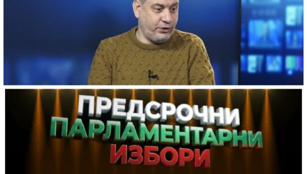 САМО В ПИК TV: Тома Николов разбива на пух и прах прогнозите на доверените социолози. Стратегията на големия лидер е да унищожи всички малки. Попово може да се окаже единствената изненада, защото е реално новият играч (ВИДЕО)