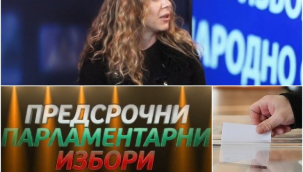 РЕШАВАЩ ДЕН: Бояна Бозаджиева пред ПИК TV: Дефектите в машините хвърлят съмнение върху вота. Надявам се да имаме един скучен парламент (ВИДЕО)
