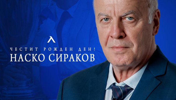 Голям празник на Герена
