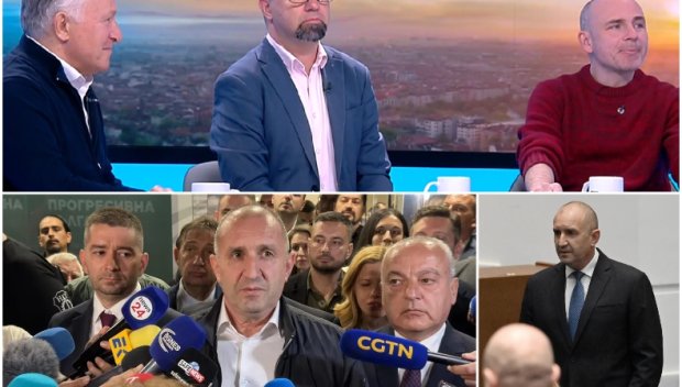 АНАЛИЗАТОРИ: Радев има хора за кабинет, даже за два кабинета. Много голяма е отговорността пред него и демокрацията е залогът