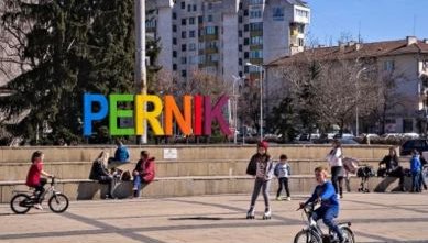 Перник вдига нов хотел заради Евровизия