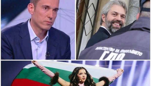 СКЪСАХА от МАЙТАП клетниците Васко Ухото и Благо от Варна заради Дара