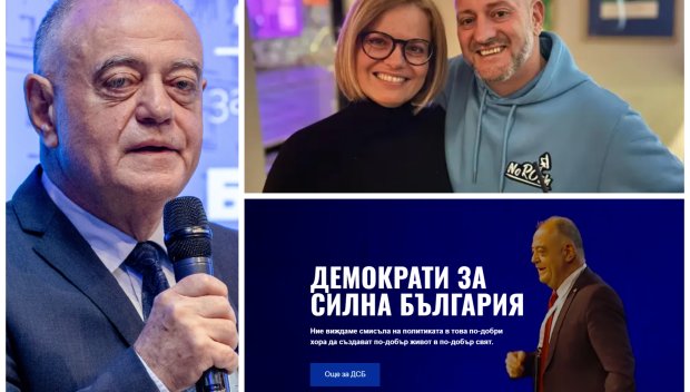 ИНТРИГА В ДСБ: Радан Кънев си знае своето - отказа подадената ръка от ген. Атанасов