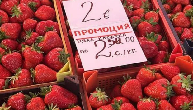 Ягоди по 2 евро за килограм продават на Събота пазара в Пловдив