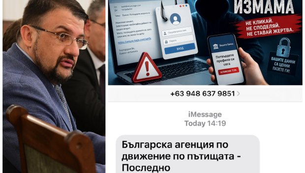 НОВА СХЕМА: Измамници заложиха КИБЕР капан на Настимир Ананиев