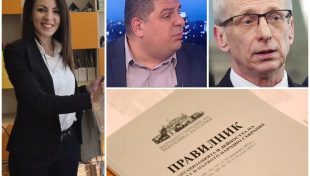 КРАЯТ НА ИГРИЧКИТЕ! Ето какво НАИСТИНА целят промените в правилника на Народното събрание