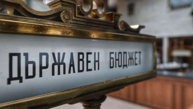 Започва първото обсъждане на Бюджет 2026