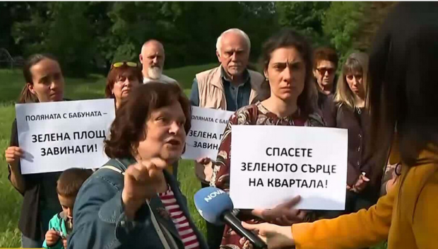Протест в „Красно село“ срещу застрояване на зелена площ за детска градина