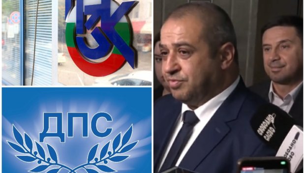 ПЪРВО В ПИК TV! ДПС иска освобождаването на цялото ръководство на НЗОК (ВИДЕО)