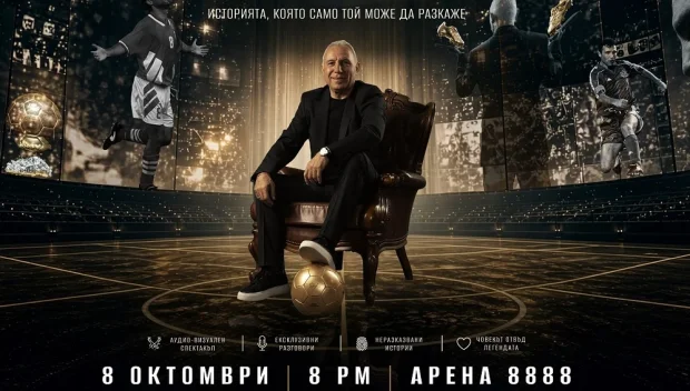 Стоичков с огромна изненада за своята 60-годишнина