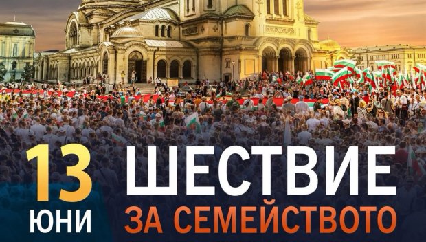 Арх. Пламен Мирянов ЕКСКЛУЗИВНО: Нека вървим заедно на най-голямото шествие в България - за вярата, добродетелите, правдата, морала и завета на нашите предци (СНИМКИ/ВИДЕО)
