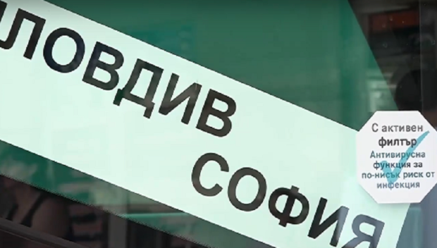 Нов скок на билета Пловдив-София, пътниците недоволстват