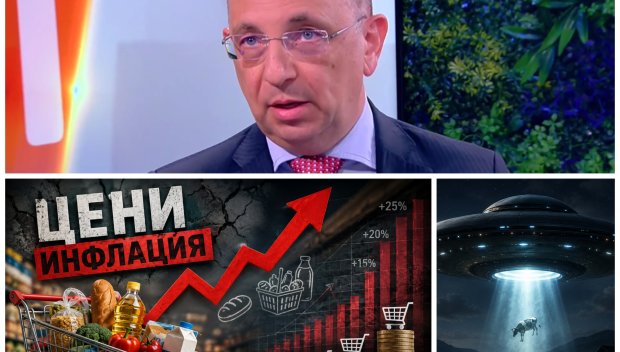 ПАРИТЕ НА ДЪРЖАВАТА! Николай Василев: Нямаме проблем с инфлацията