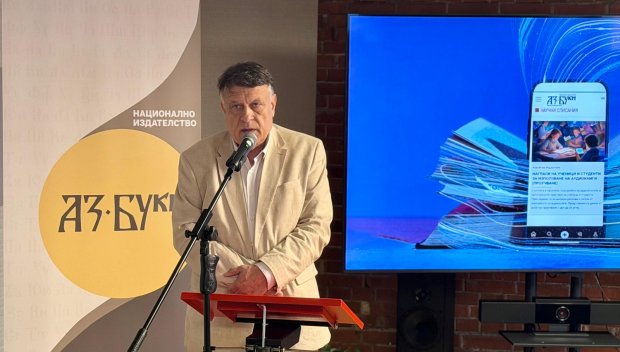 Министър Вълчев: Близо 9000 научни публикации вече са достъпни в нов онлайн портал