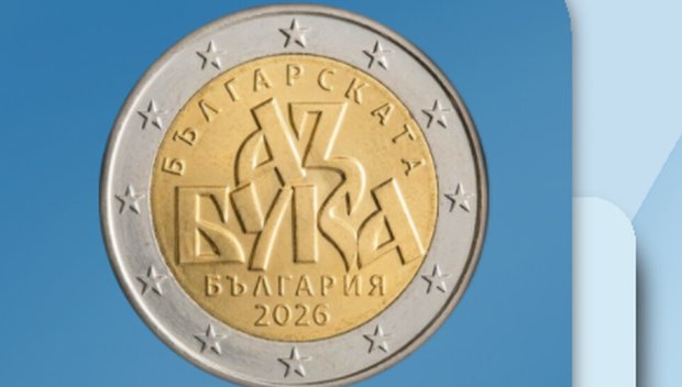 Гърция възрази срещу българска монета от 2 евро