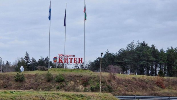 Самосвал се вряза в мост край Китен