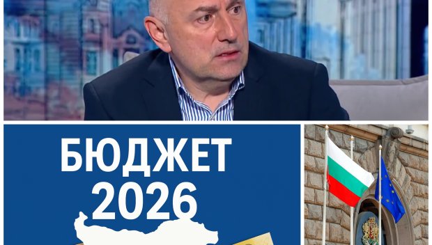 ЧЕРВЕНА ЛАМПА ЗА БЮДЖЕТ 2026: Шеф на БНБ поиска спешна финансова дисциплина