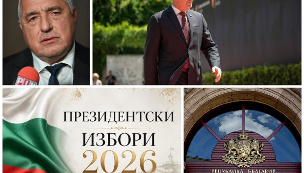 ЗА ТРОНА НА ДОНДУКОВ 2: Кой ще стигне до балотаж срещу кандидата на Радев? Ето къде ще е голямата ИНТРИГА