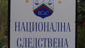 Избират изпълняващ функциите директор на НСлС