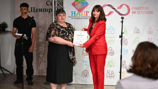 Министър Ефремова: Над 10 000 деца в България са получили шанс за по-добро бъдеще чрез приемната грижа