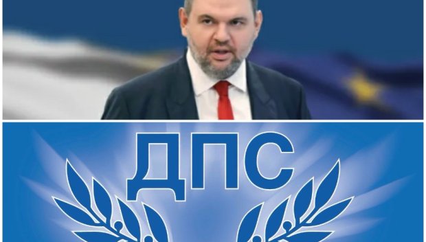 ОТ ПОСЛЕДНИТЕ МИНУТИ! ДПС внесе в парламента пакет от важни законопроекти (ДОКУМЕНТИ)