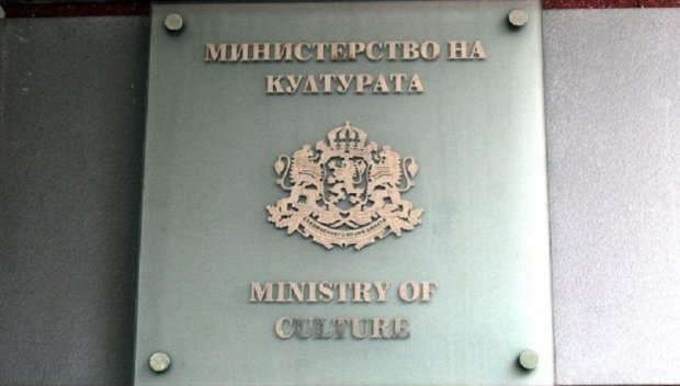 Назначиха нов заместник-министър на културата