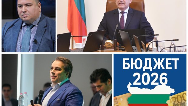 ФИНАНСОВ АНАЛИЗ: Бюджетът на Донев заслужава шанс. Асен Василев няма ли да организира протест и сега - тъкмо ще си преброи пилците