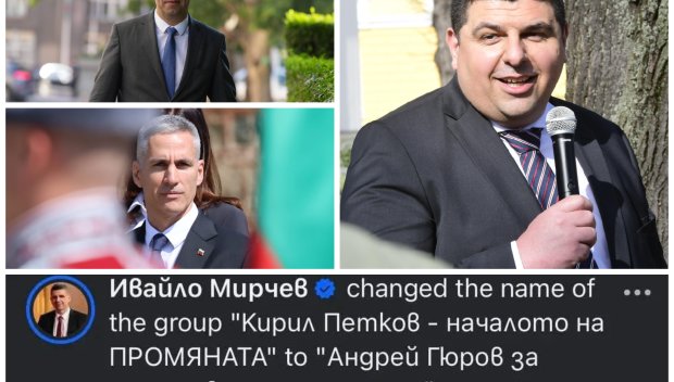 ПРЕВЗЕМАНЕ ПО УЧЕБНИК: Осветлиха операция Троянски кон - ето как Ивайло Мирчев овладял групата на Киро за плацдарм на Гюров